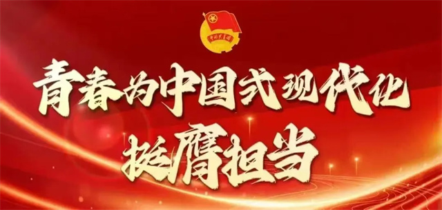 微信图片_20250507150155.jpg 微信图片_20250507150155.jpg