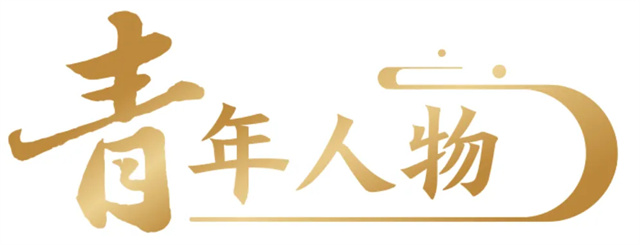 微信图片_20250514143046.jpg 微信图片_20250514143046.jpg