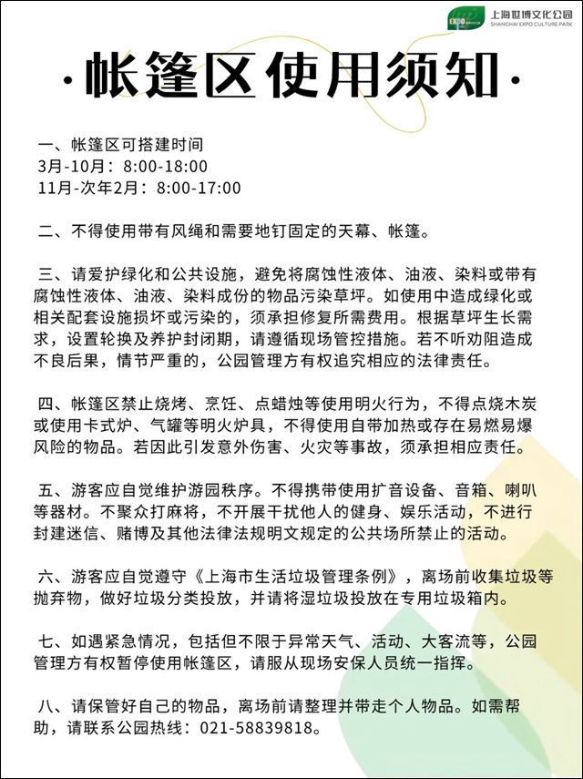 微信图片_20250515134606.jpg 微信图片_20250515134606.jpg