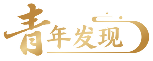 微信图片_20250521140653.jpg 微信图片_20250521140653.jpg