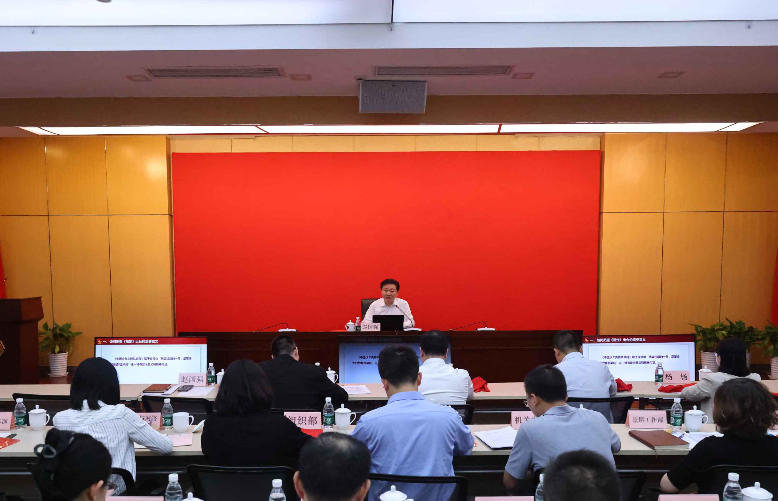 会议照片1.jpg 会议照片1.jpg
