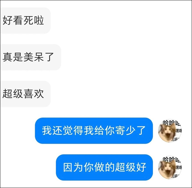 微信图片_20250521140735.jpg 微信图片_20250521140735.jpg