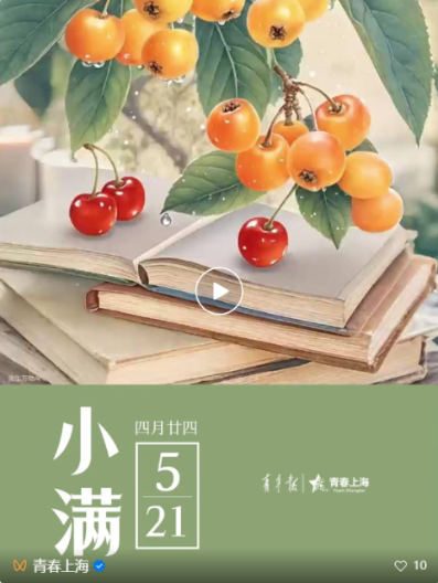 微信图片_20250525110729.png 微信图片_20250525110729.png