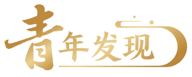 微信图片_20250525103920.jpg 微信图片_20250525103920.jpg