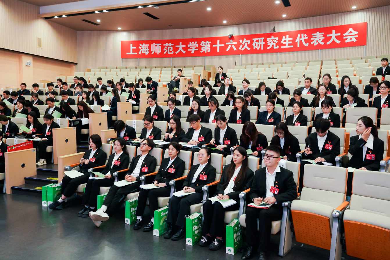 14.第二次全体会议照片.jpg