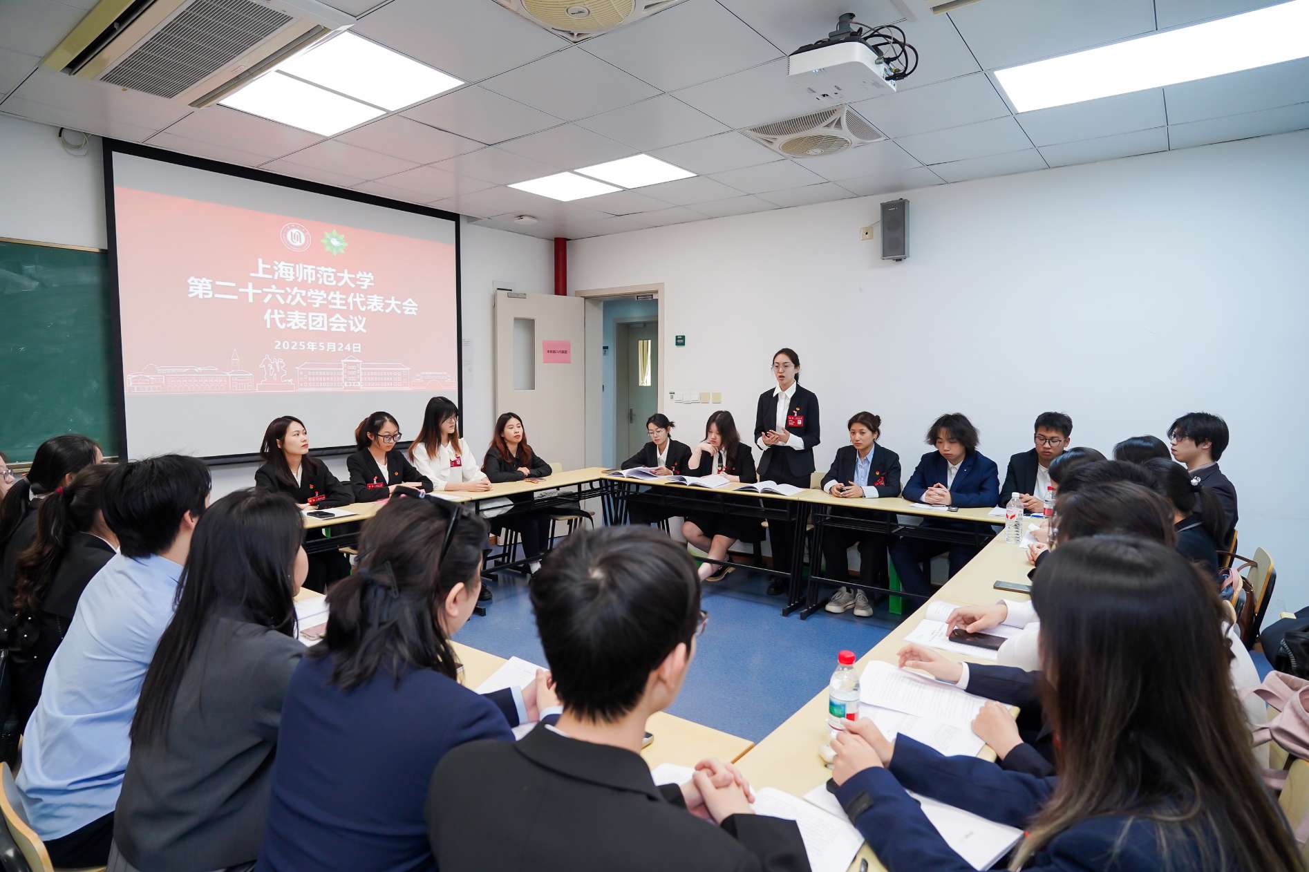 12.分组会议照片.jpg