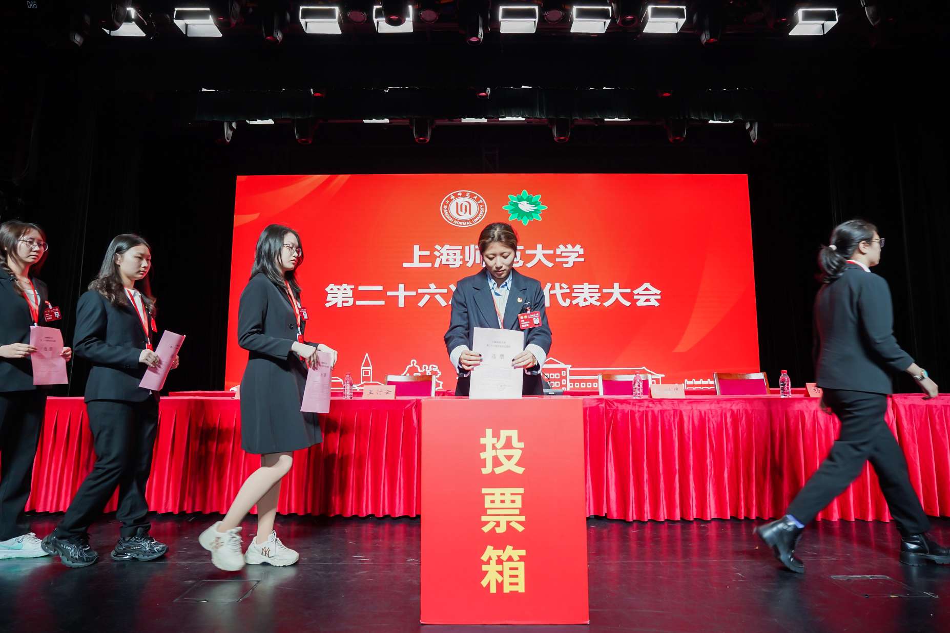 15.第二次全体会议照片.jpg
