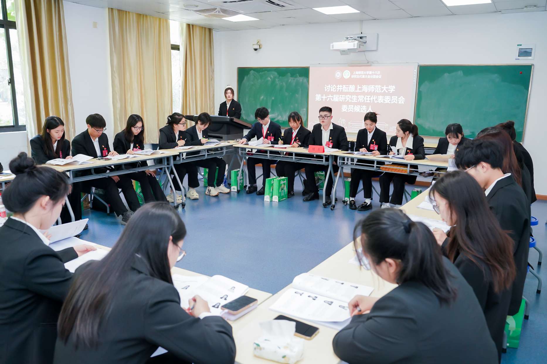 10.分组会议照片.jpg
