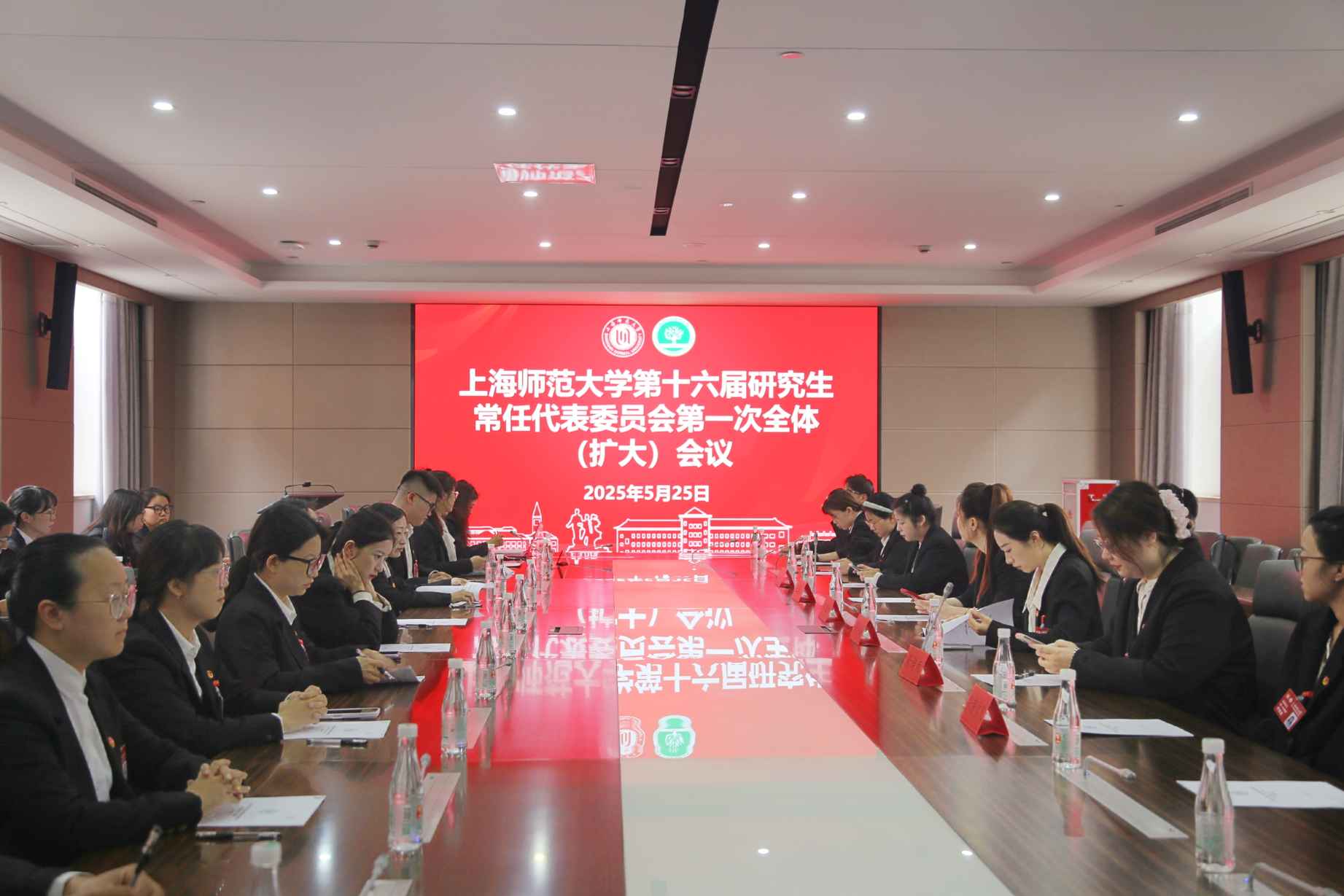 19.扩大会议照片.jpg