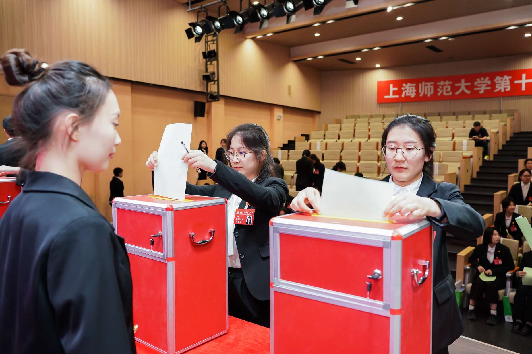 13.第二次全体会议照片.jpg