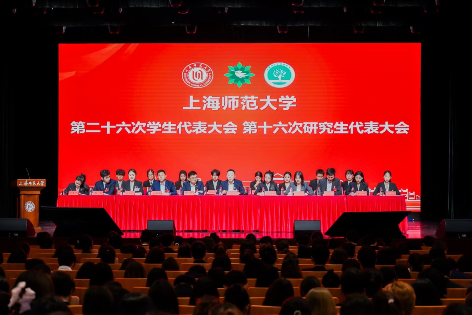 1.会场照片.jpg
