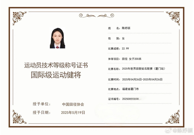微信图片_20250603152643_副本.jpg