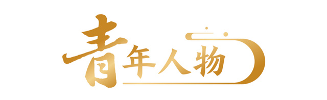 微信图片_20250606162254.jpg 微信图片_20250606162254.jpg