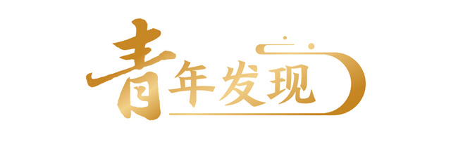 微信图片_20250607145645.jpg 微信图片_20250607145645.jpg