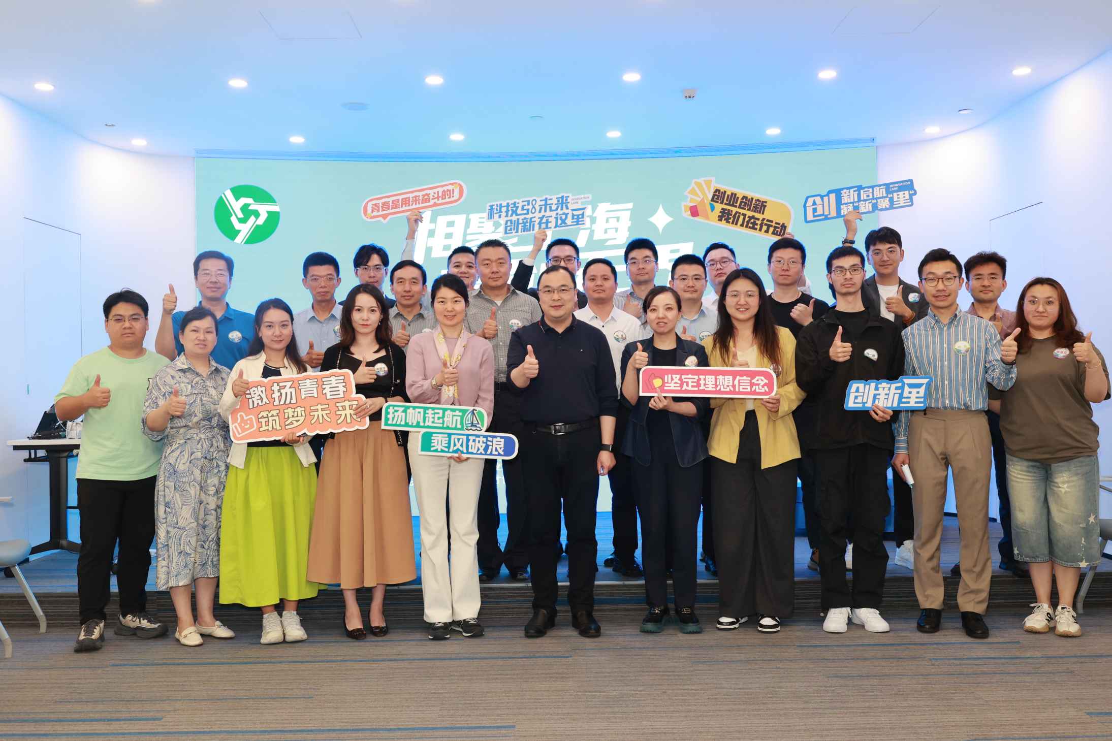 合照.JPG 合照.JPG