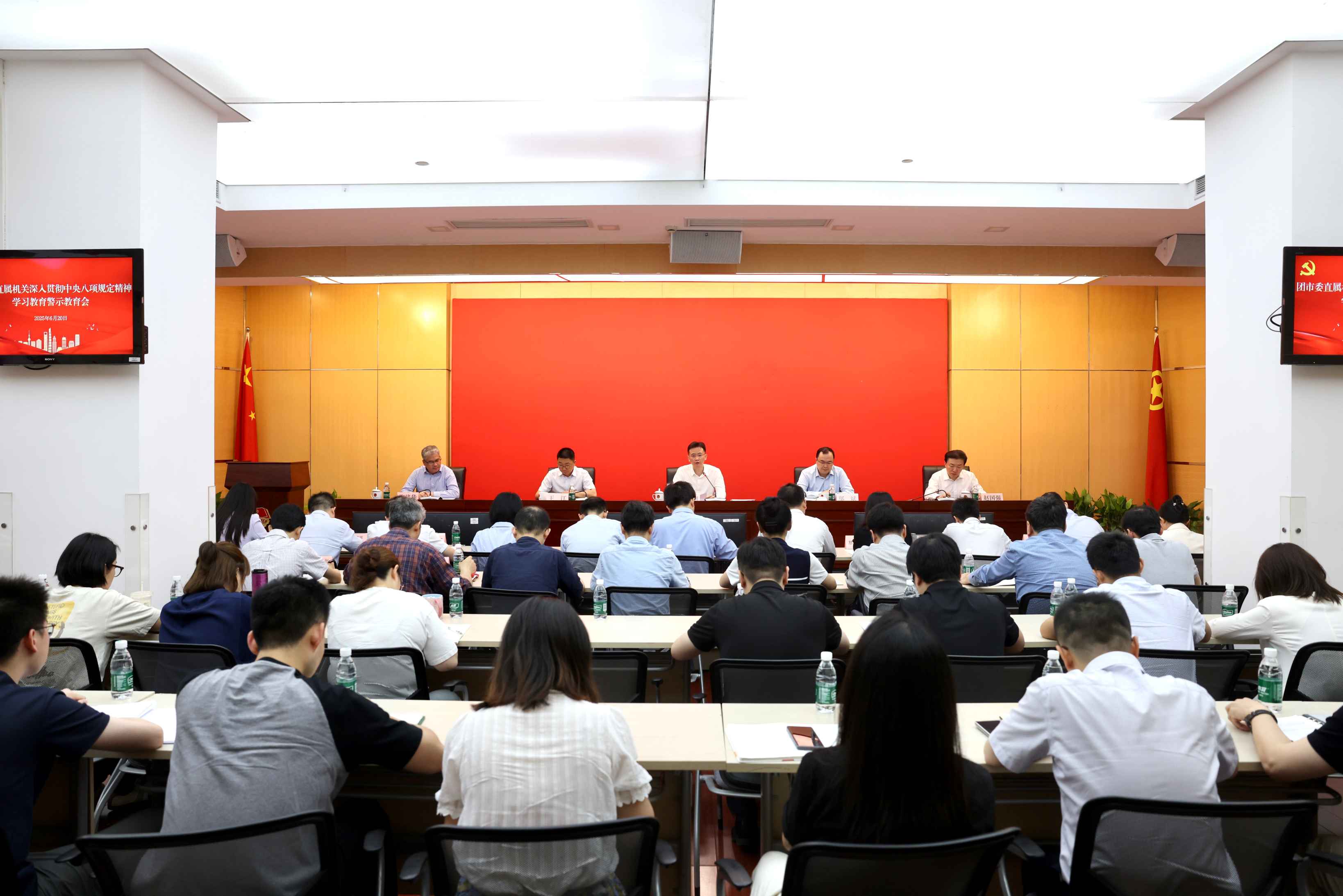 警示教育会照片.jpg 警示教育会照片.jpg