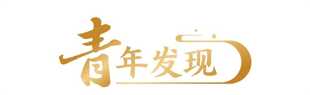 微信图片_20250620142824.jpg 微信图片_20250620142824.jpg