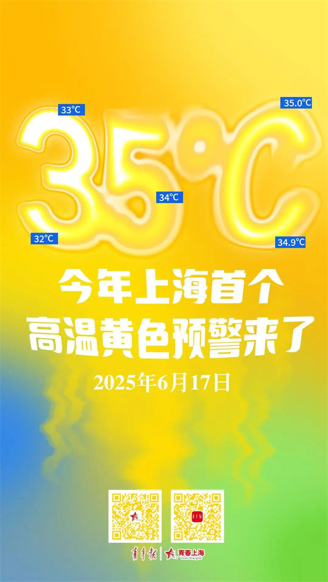 微信图片_20250624151031.jpg