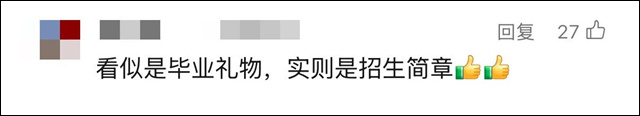 微信图片_20250624135833.jpg 微信图片_20250624135833.jpg