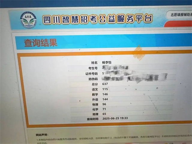 微信图片_20250701141108.jpg