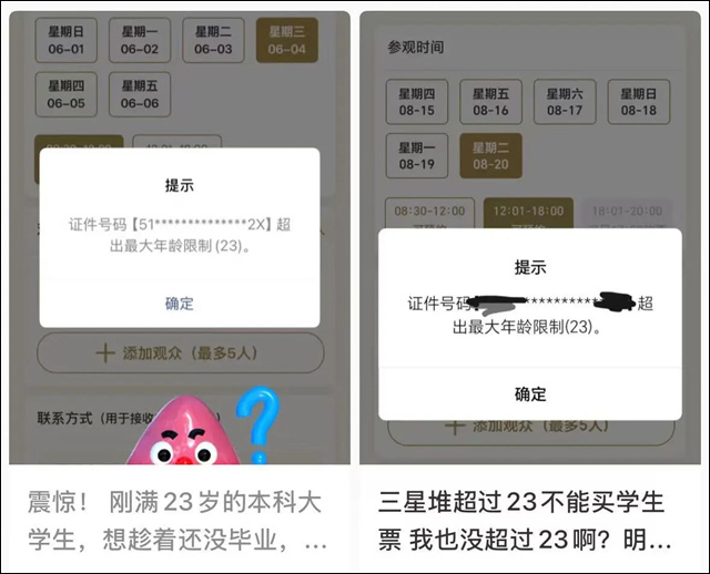 微信图片_20250701145611.jpg