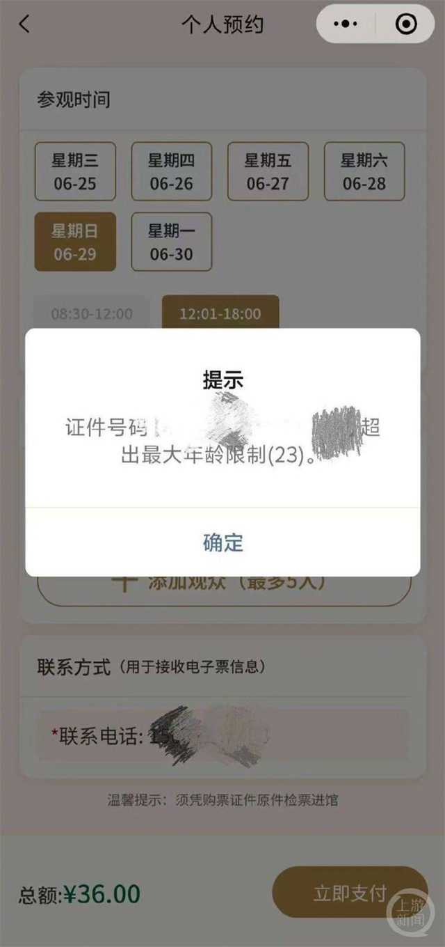微信图片_20250701145608.jpg