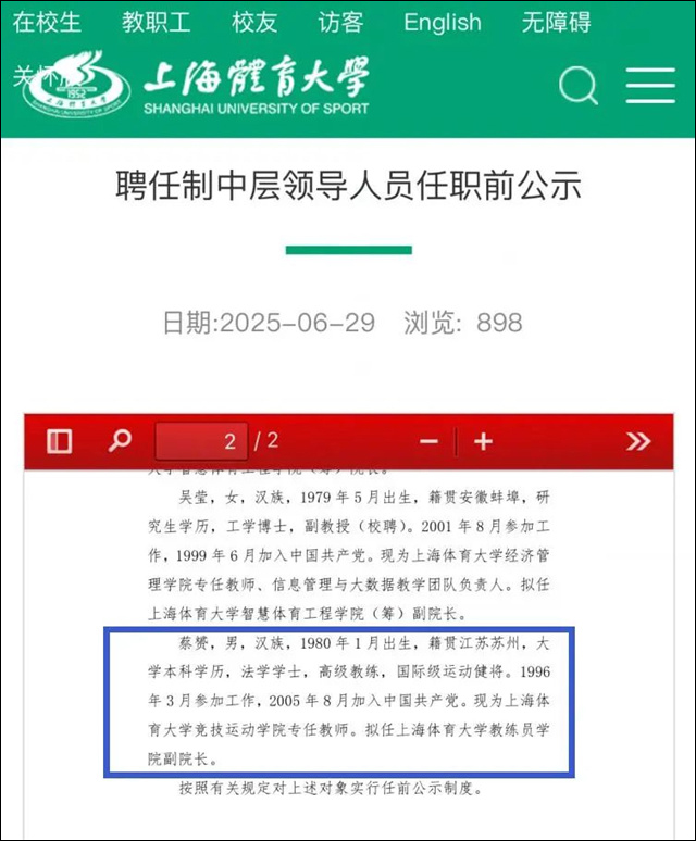 微信图片_20250703132233.jpg 微信图片_20250703132233.jpg