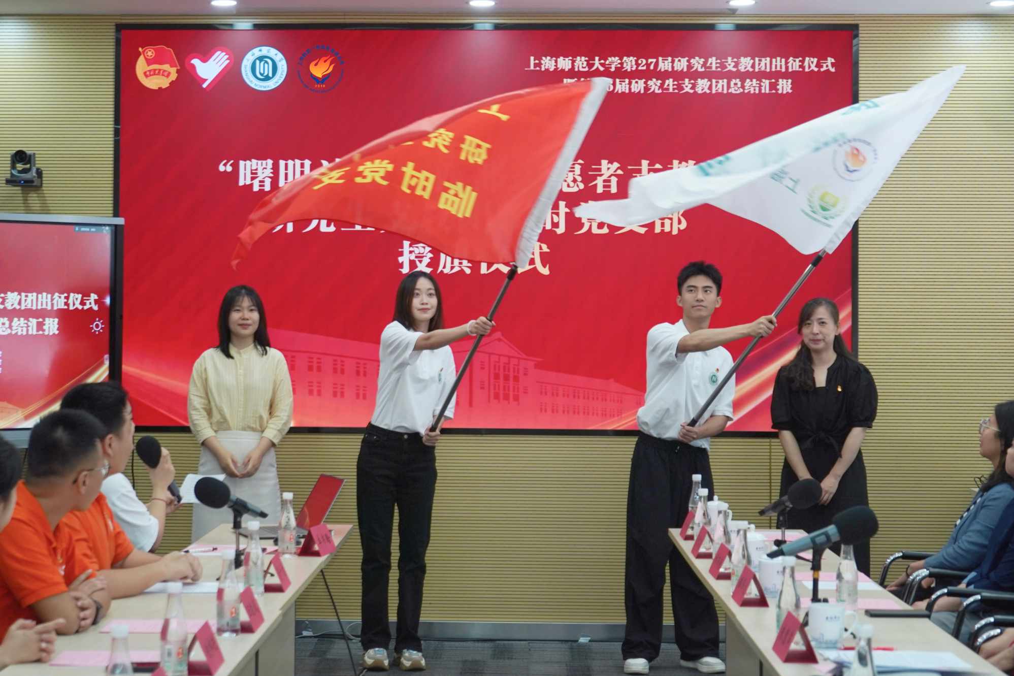 06-授旗仪式.jpg