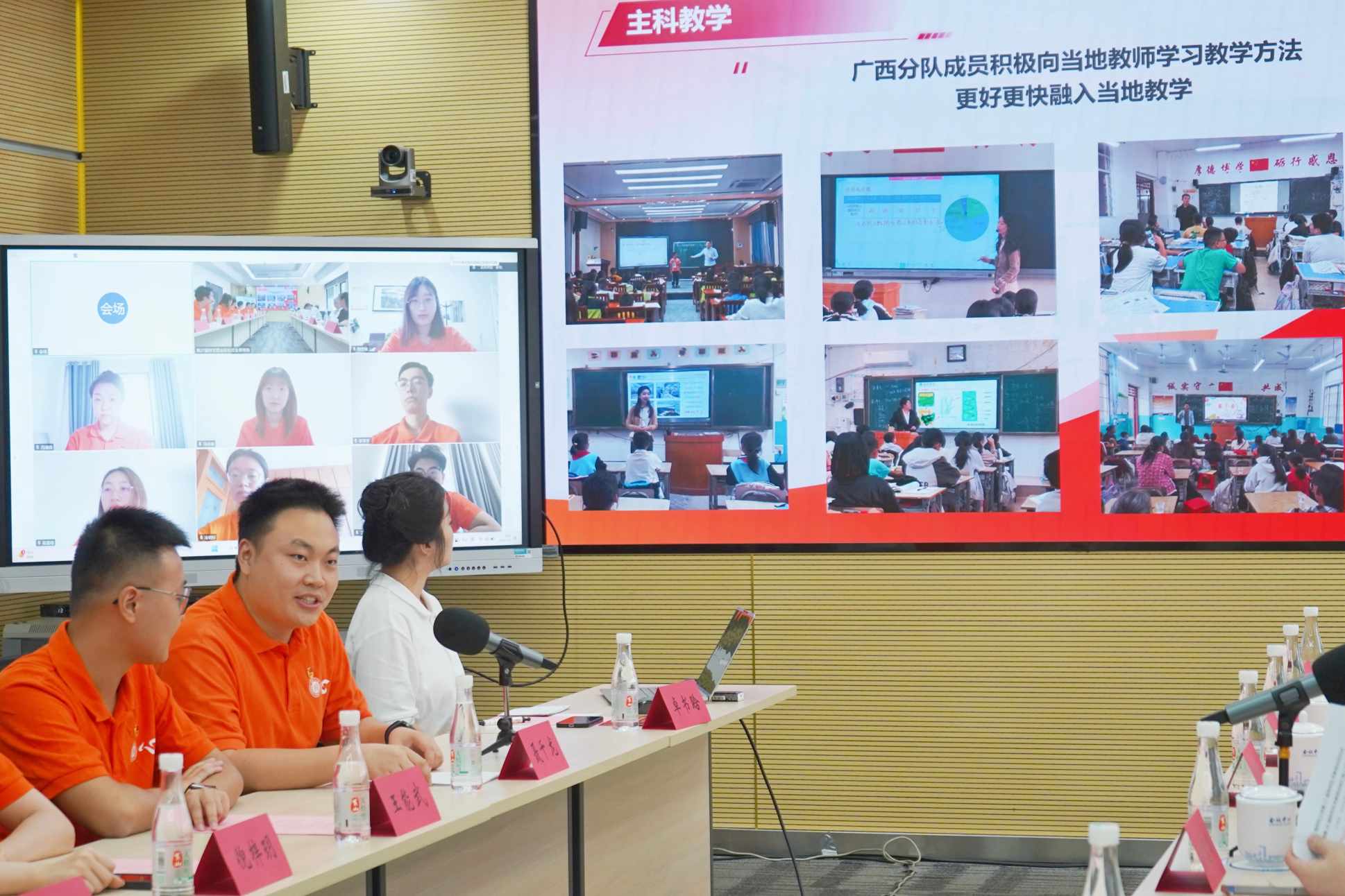 09-广西队长汇报.jpg