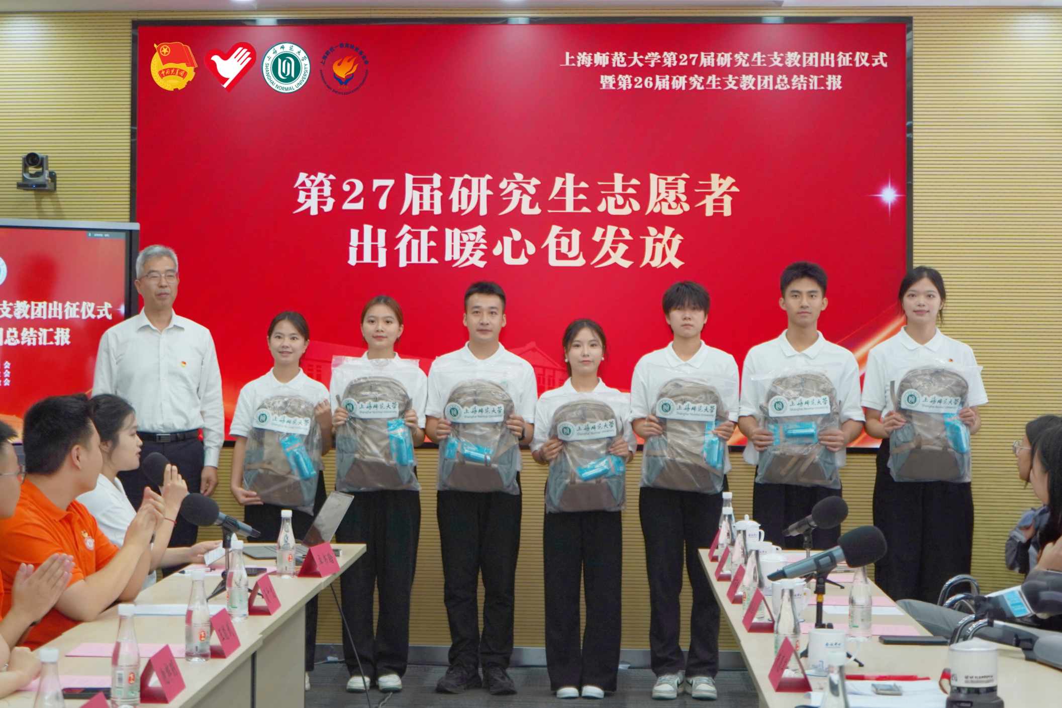03-出征暖心包发放.jpg
