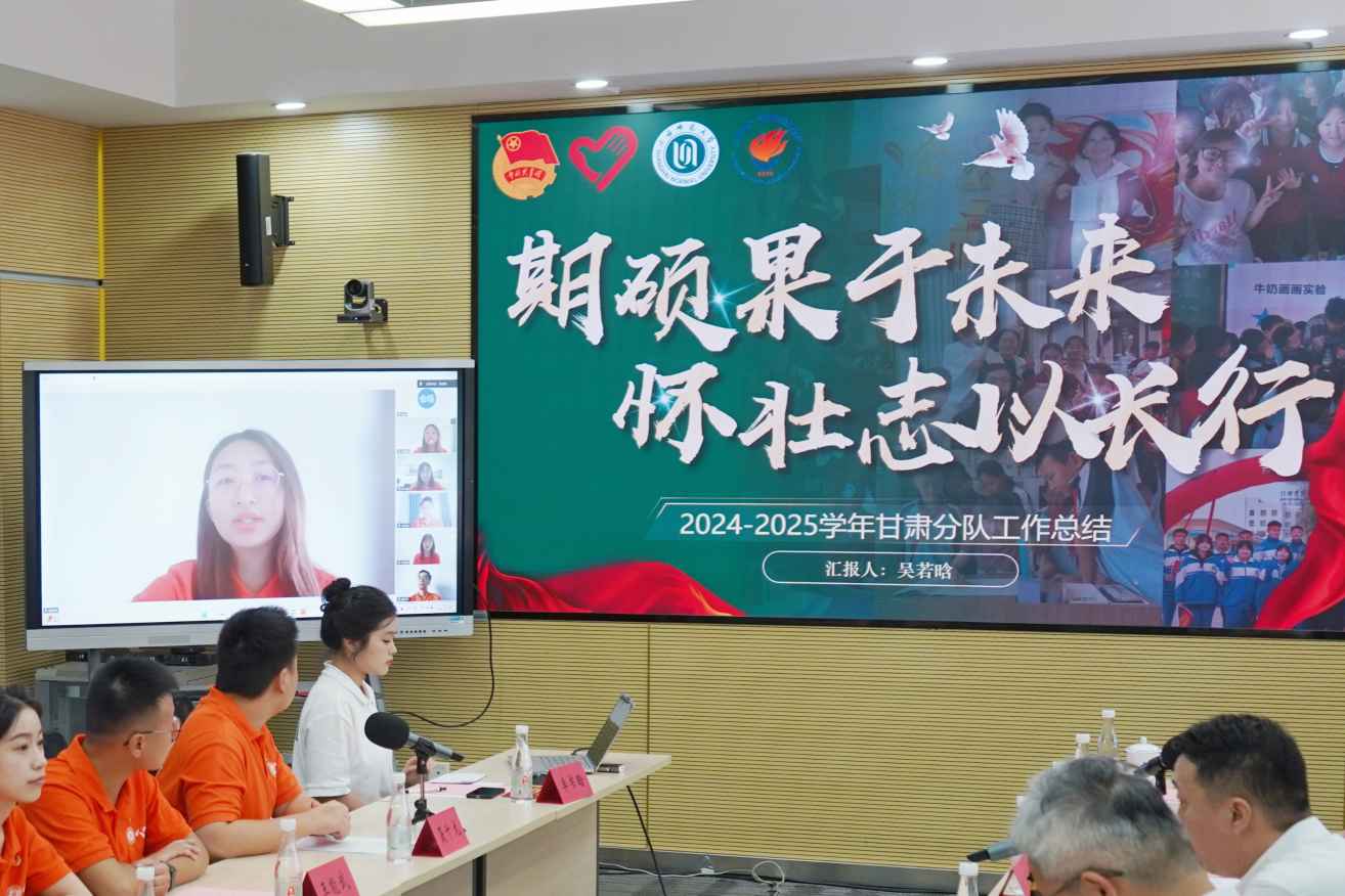 08-甘肃队长汇报.jpg