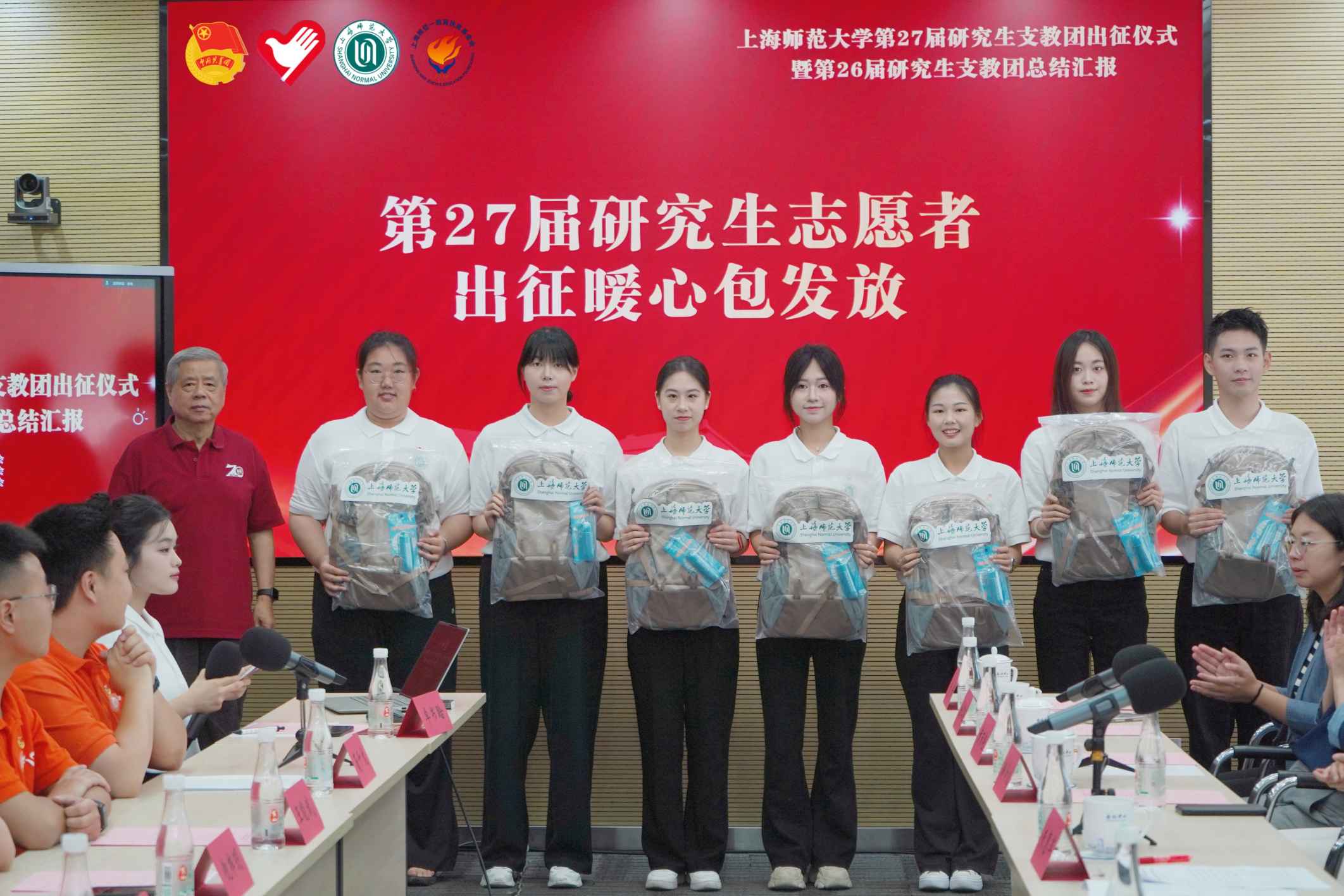 04-出征暖心包发放.jpg