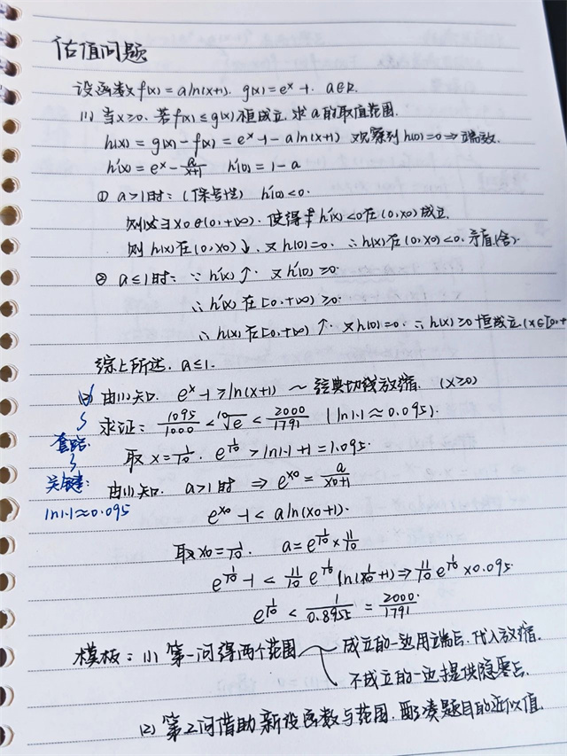 微信图片_20250704132730.jpg 微信图片_20250704132730.jpg
