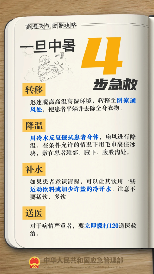 微信图片_20250709144809.jpg 微信图片_20250709144809.jpg