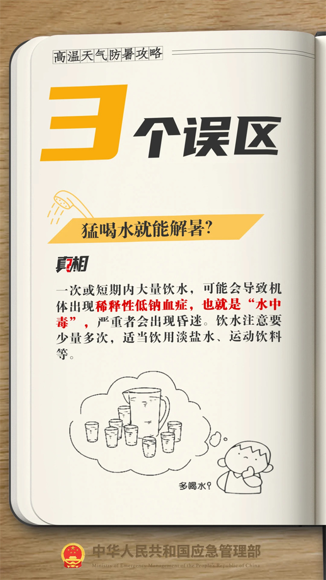 微信图片_20250709144818.jpg 微信图片_20250709144818.jpg