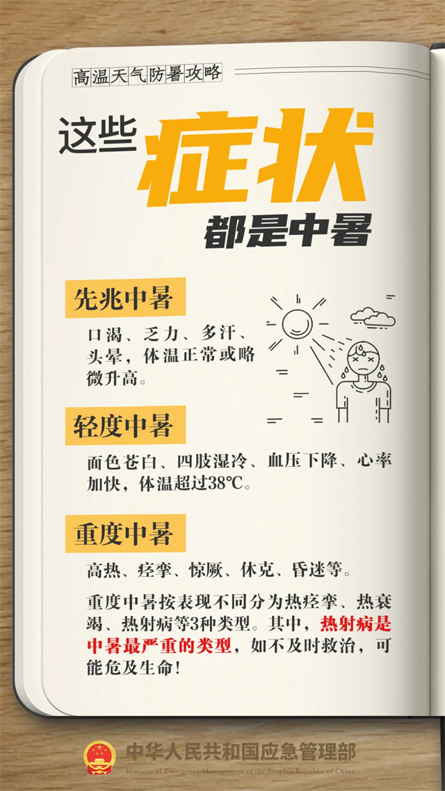 微信图片_20250709144807.jpg 微信图片_20250709144807.jpg