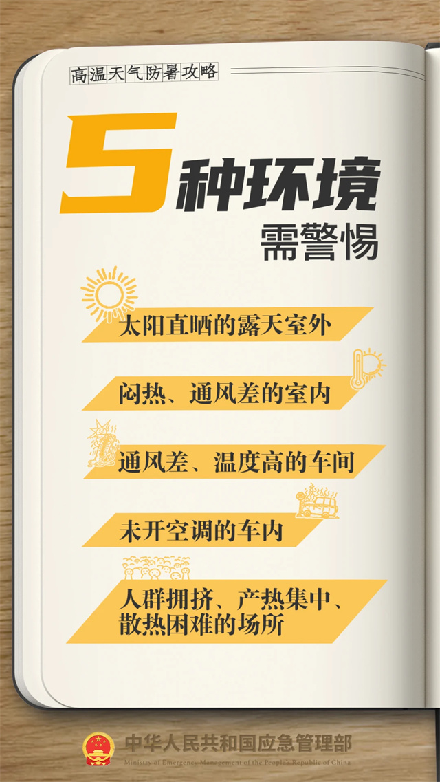 微信图片_20250709144805.jpg 微信图片_20250709144805.jpg