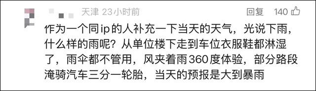 微信图片_20250709134534.jpg 微信图片_20250709134534.jpg