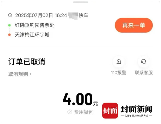 微信图片_20250709134528.jpg 微信图片_20250709134528.jpg