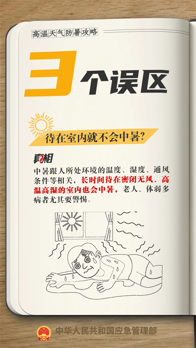 微信图片_20250709144815.jpg 微信图片_20250709144815.jpg