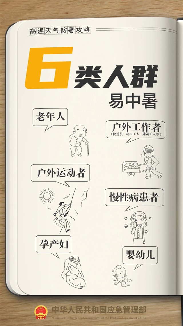微信图片_20250709144802.jpg 微信图片_20250709144802.jpg