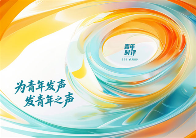 微信图片_20250709134719.jpg 微信图片_20250709134719.jpg