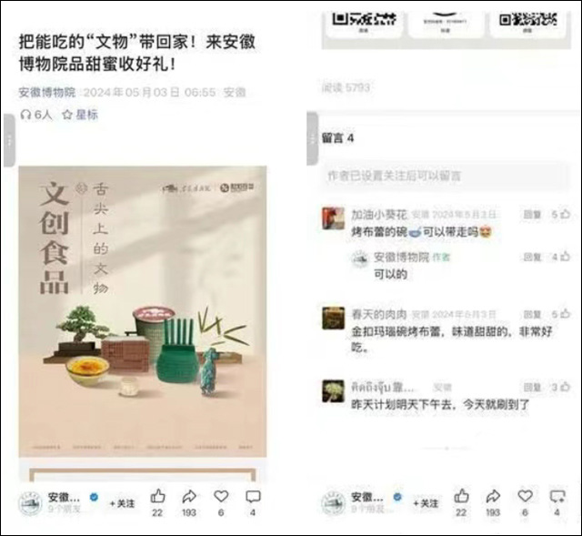 微信图片_20250710140357.jpg 微信图片_20250710140357.jpg