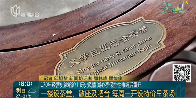 微信图片_20250712154501.jpg 微信图片_20250712154501.jpg