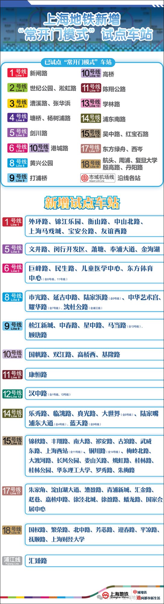 微信图片_20250719150341.jpg