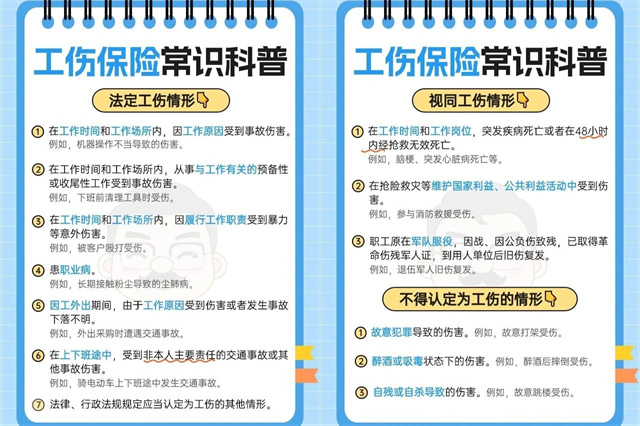 微信图片_20250722130150.jpg 微信图片_20250722130150.jpg