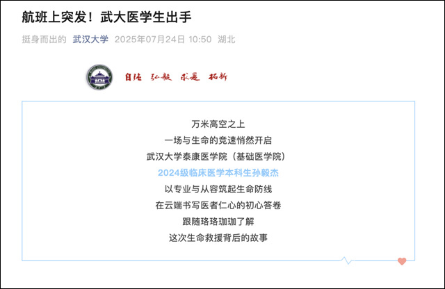 微信图片_20250730115915.jpg