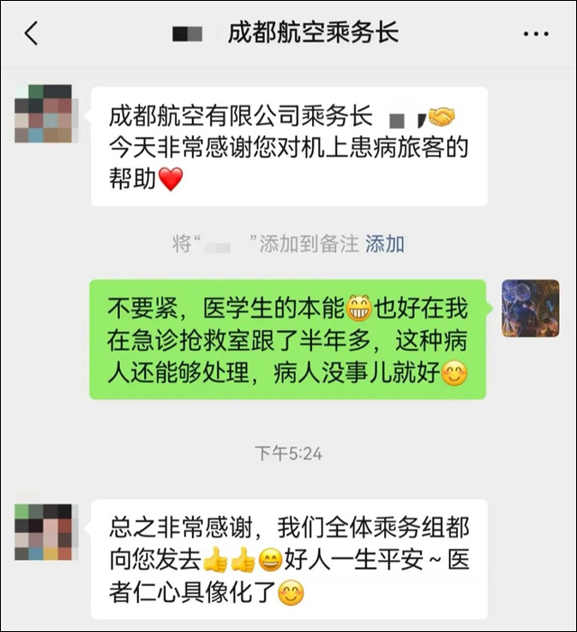 微信图片_20250730115911.jpg