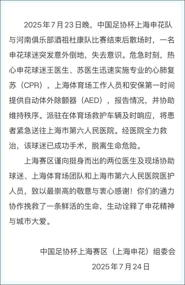 微信图片_20250731144714.jpg