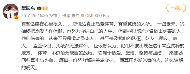 微信图片_20250731143734.jpg 微信图片_20250731143734.jpg